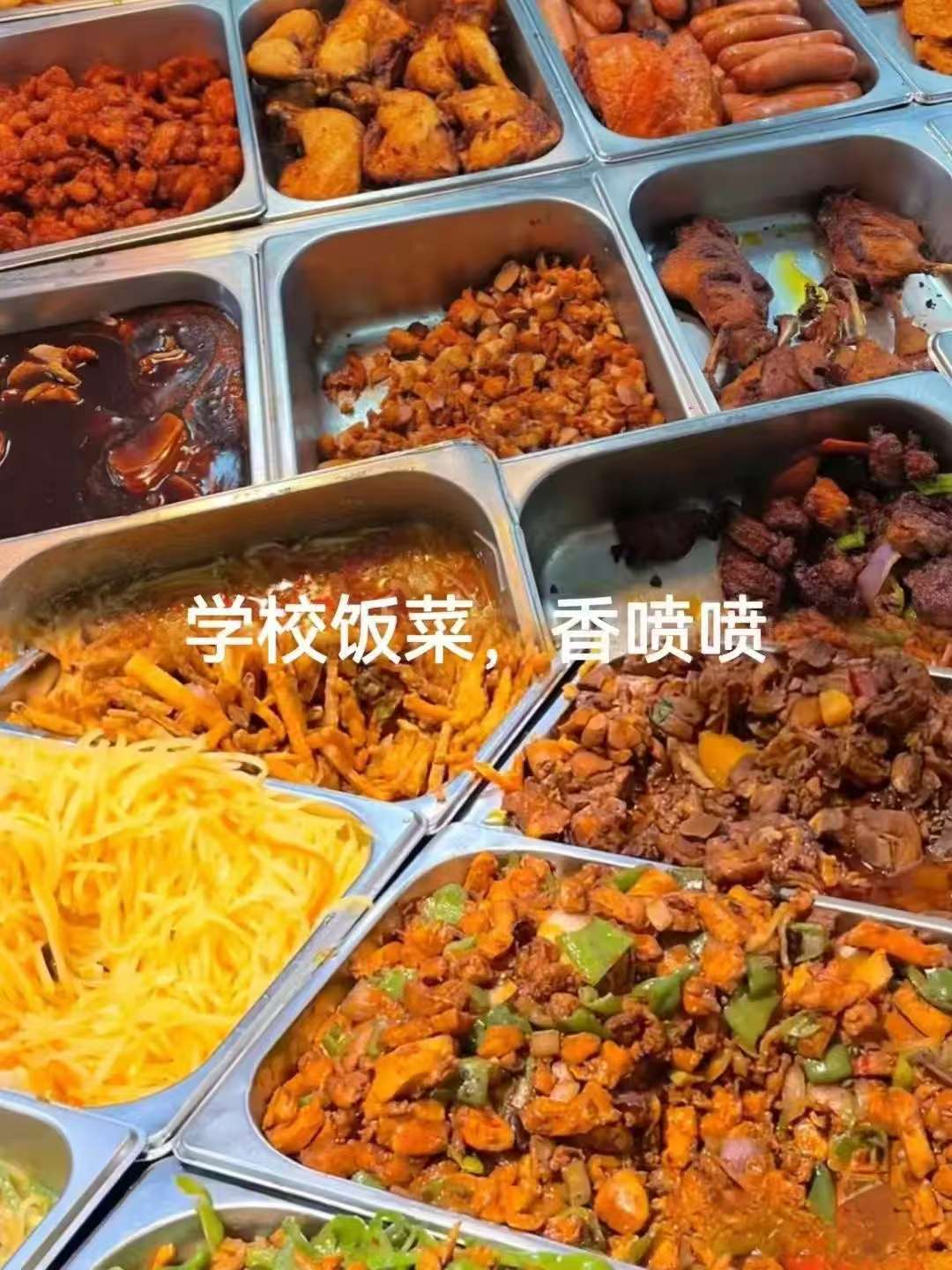 食堂