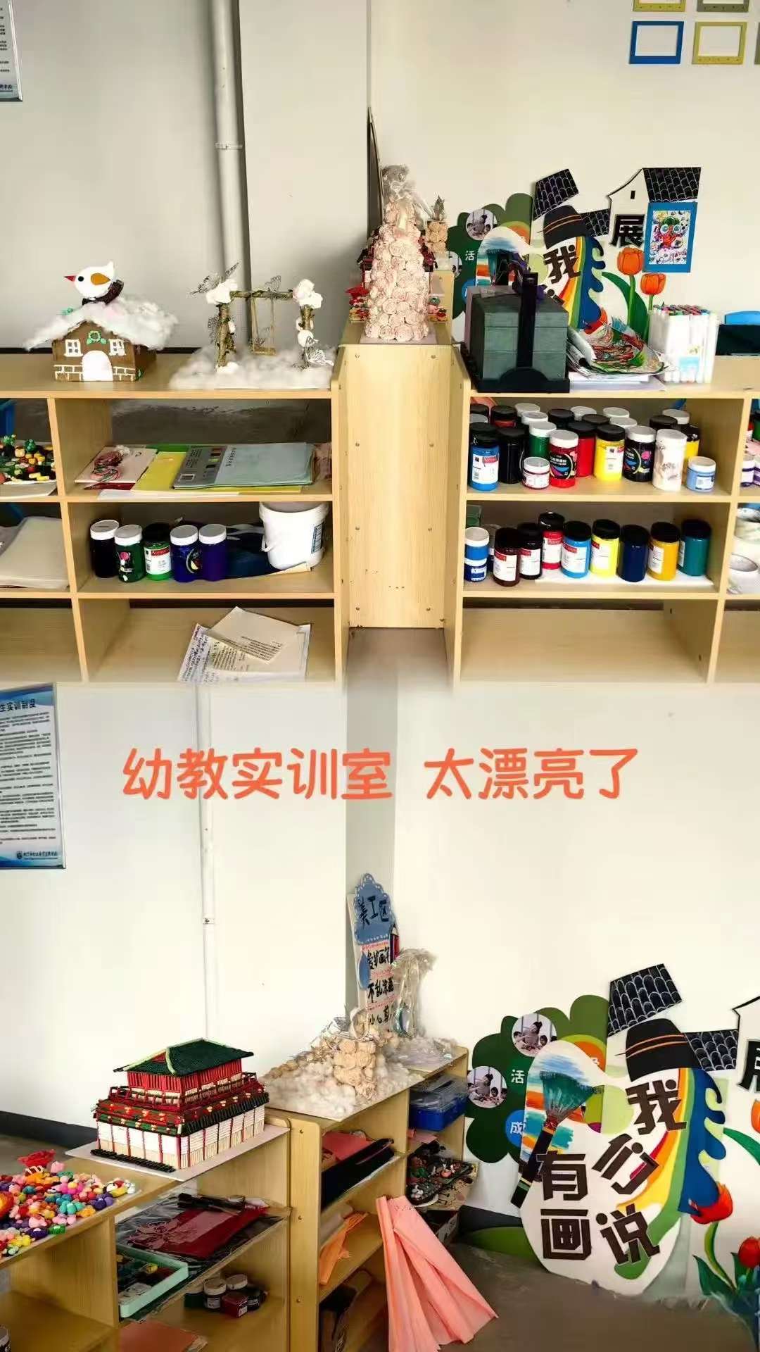 师生合影