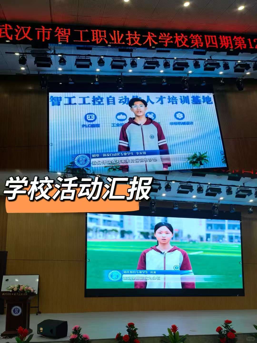 技术交流