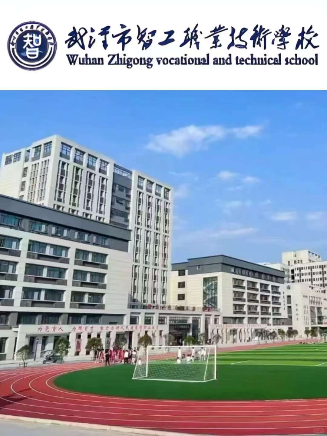 项目展示